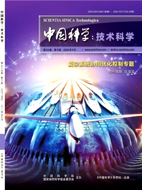 中国科学:技术科学封面